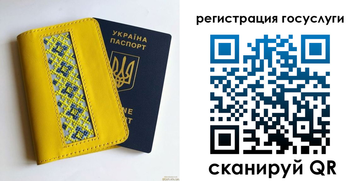 прописка гарантия в Александровске-Сахалинском