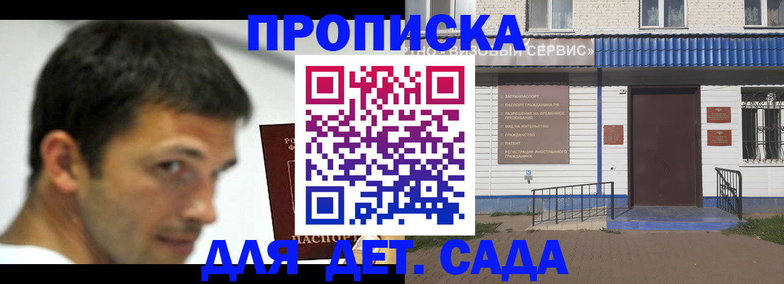 временная регистрация собственник в Александровске-Сахалинском